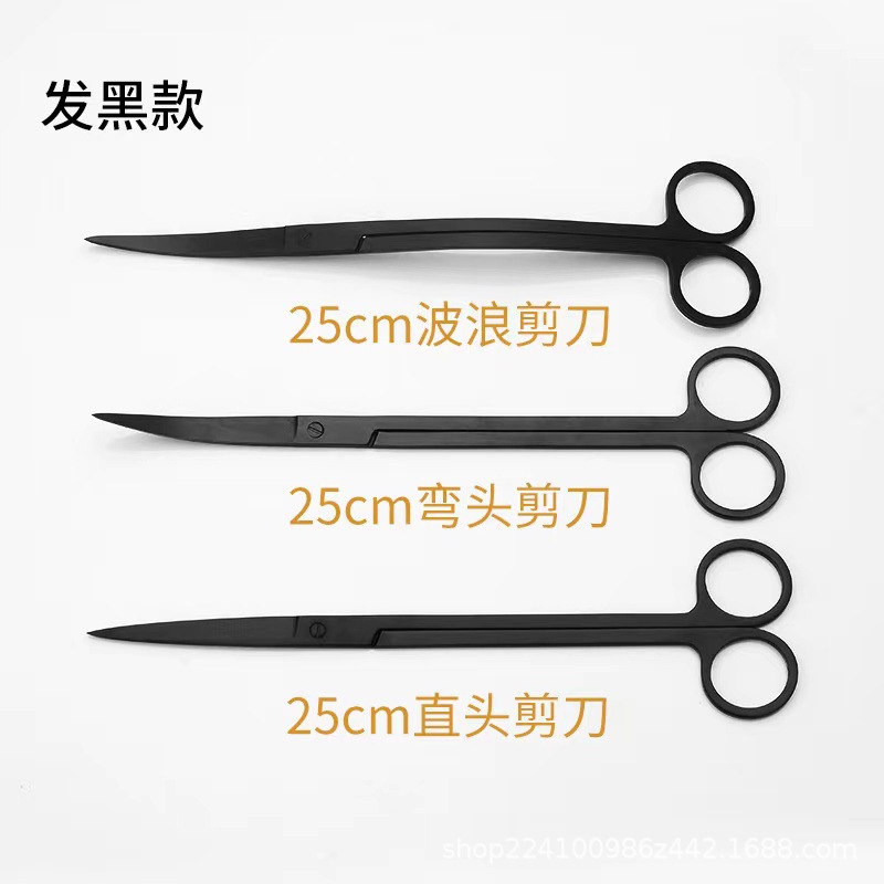 Aquatic plant pruning tools, scissors, tweezers, stainless steel aquarium tank cleaning, landscaping, sand scraper, algae scraper set Specification drawing