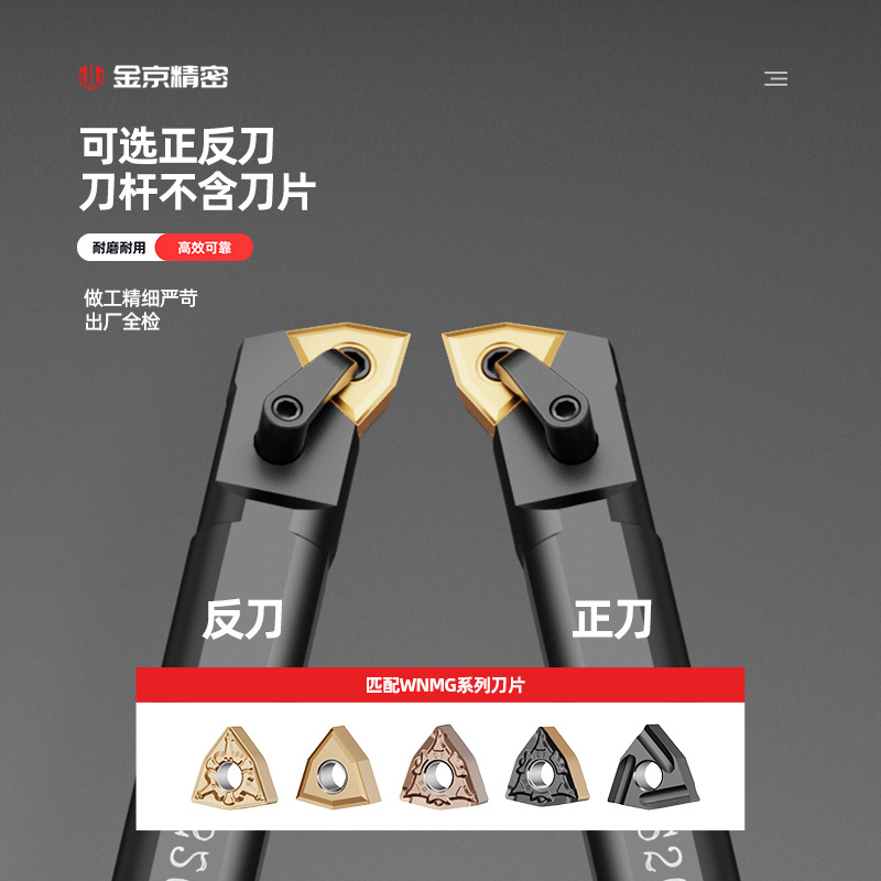 CNC tool holder anti-vibration S25S-MWLNR08 turning tool holder, peach-shaped internal hole tool holder, boring tool, lathe tool rest Specification drawing