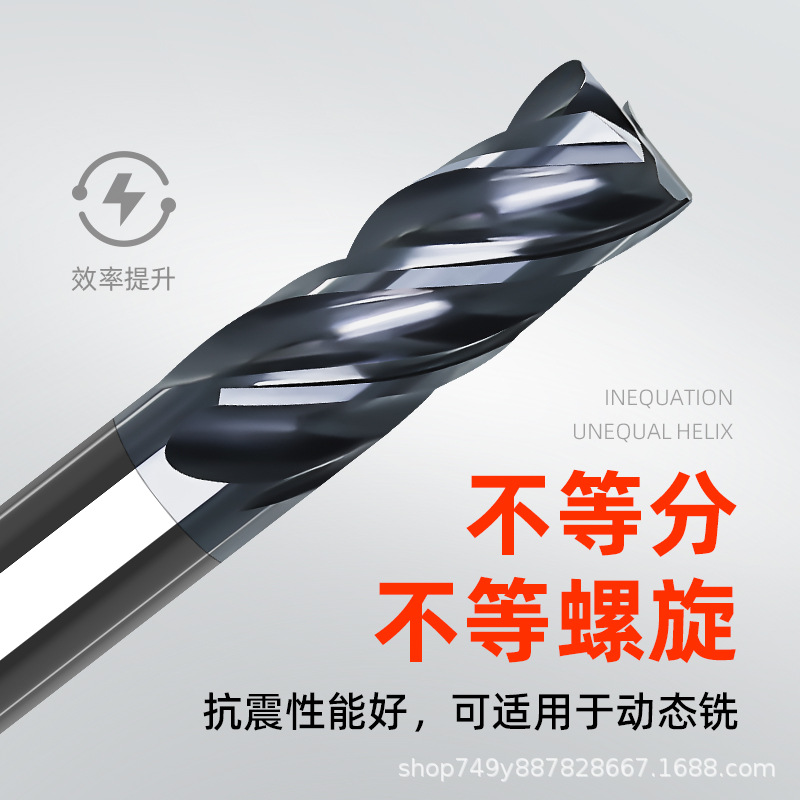UP+ tungsten steel milling cutter, four-edge coated flat-bottom cutter, CNC carbide milling cutter, unequal U-slot dynamic milling cutter details Picture