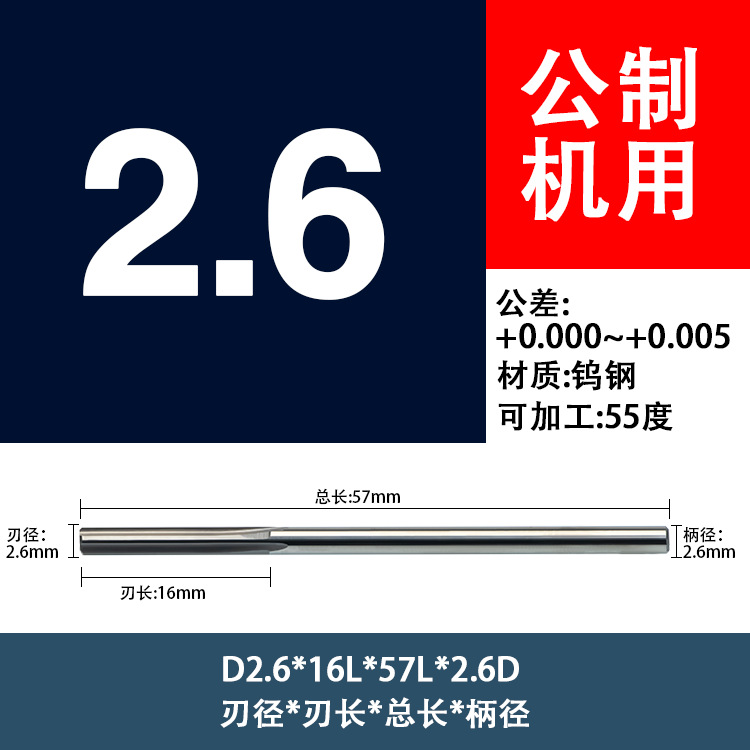 HKA imported tungsten steel alloy straight channel reamers 2 2.1 2.2 2.3 2.4 2.5 2.6 2.7 2.8 2.9 undefined