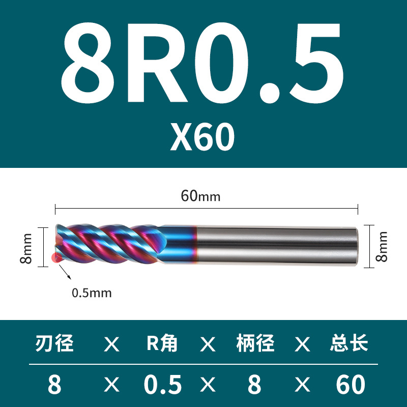 4-edge 65-degree round nose milling cutter, tungsten steel cemented carbide R-angle bull nose milling cutter, four-edge stainless steel cnc machining tools undefined