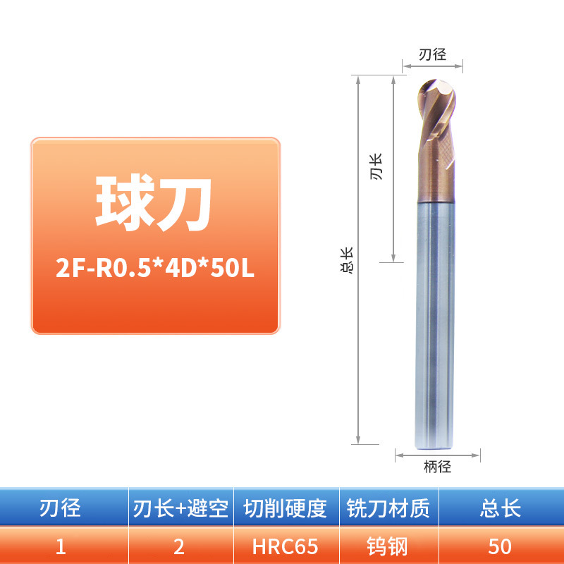 The flat milling cutter factory offers a complete range of 65-degree 4-edge tungsten steel specifications with a bronze-coated hard alloy for CNC steel molds undefined