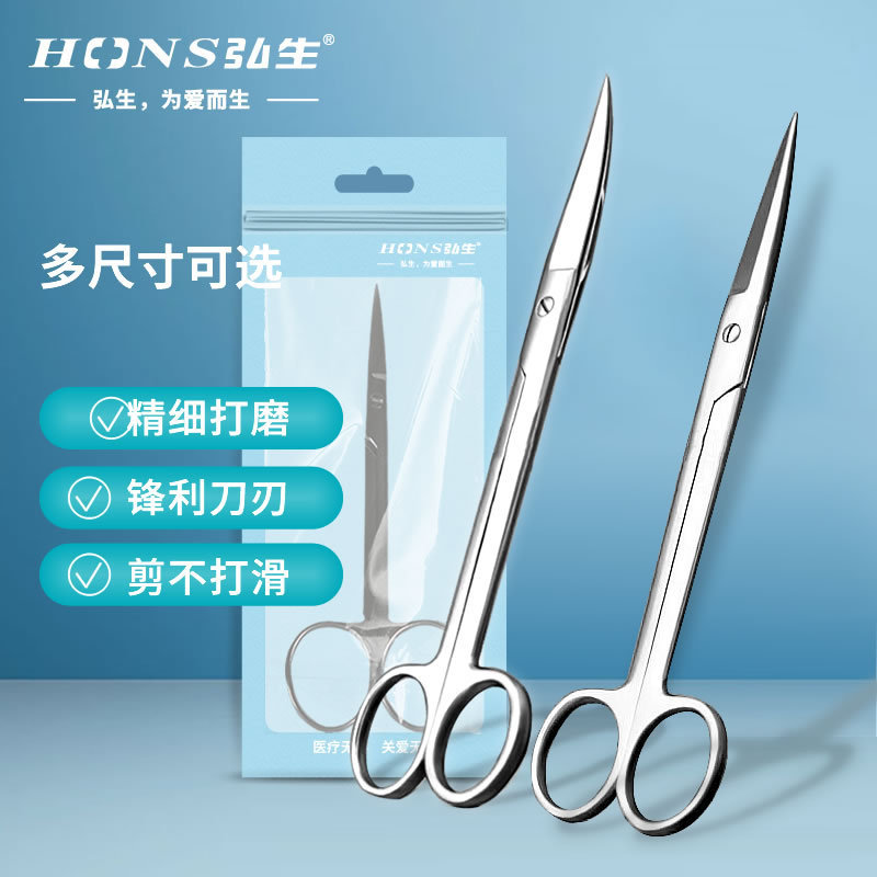 Surgical scissors, medical scissors, straight head, pointed head, curved head, dressing scissors, stainless steel gauze, thread end, nurse's thread removal scissors full figure
