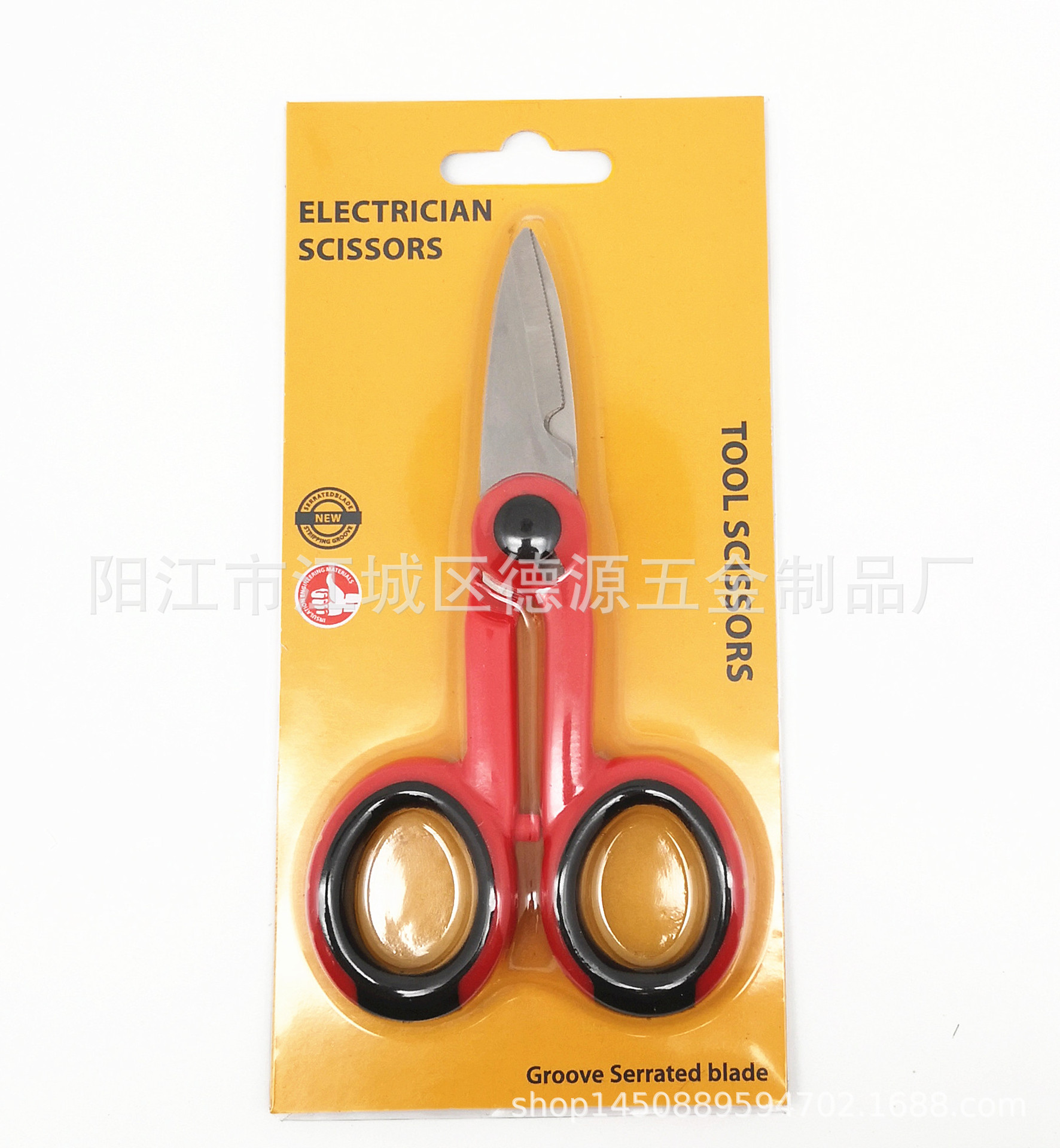 In-stock multi-functional electrician scissors, insulated wire trough scissors, iron sheet scissors, sawtooth fishing scissors, high-power fishing line scissors undefined