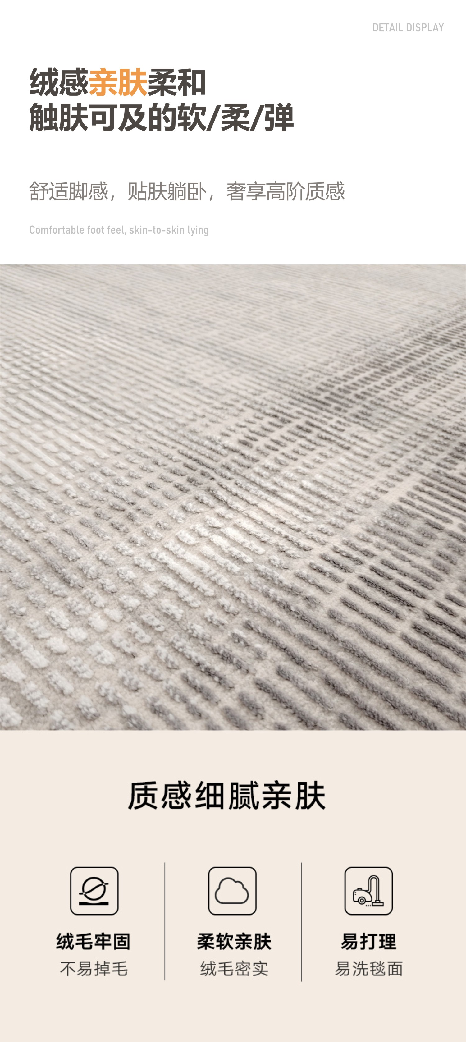 2025新款进口机织毯轻奢卧室床边毯走廊通道地毯欧式长条毯耐磨易打理详情3