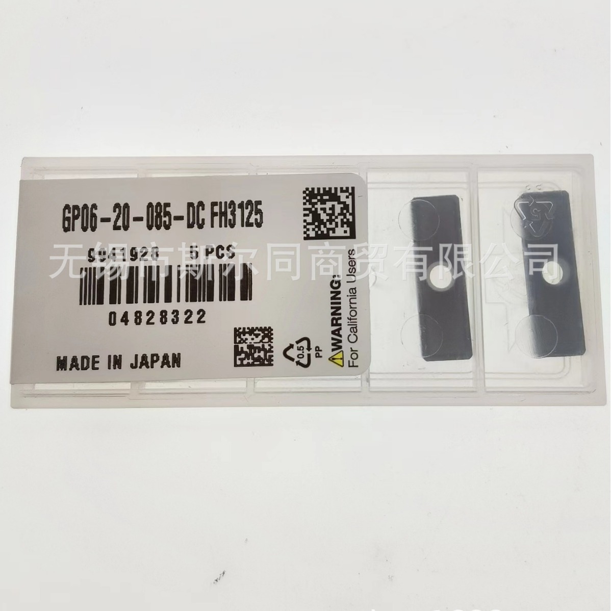 Toshiba blade guide strip GP06-20-085-DC FH3125 from Japan full figure