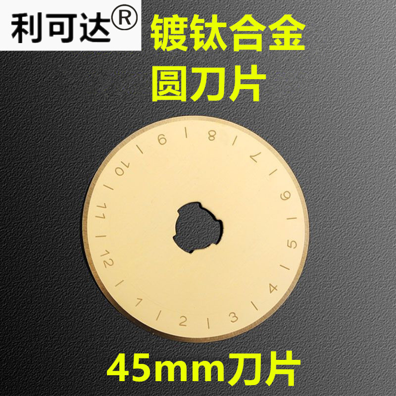 Amazon's best-selling gold titanium-coated small round knife 45-60mm blade, SKS-7 wheel cloth knife straight gear knife blade details Picture