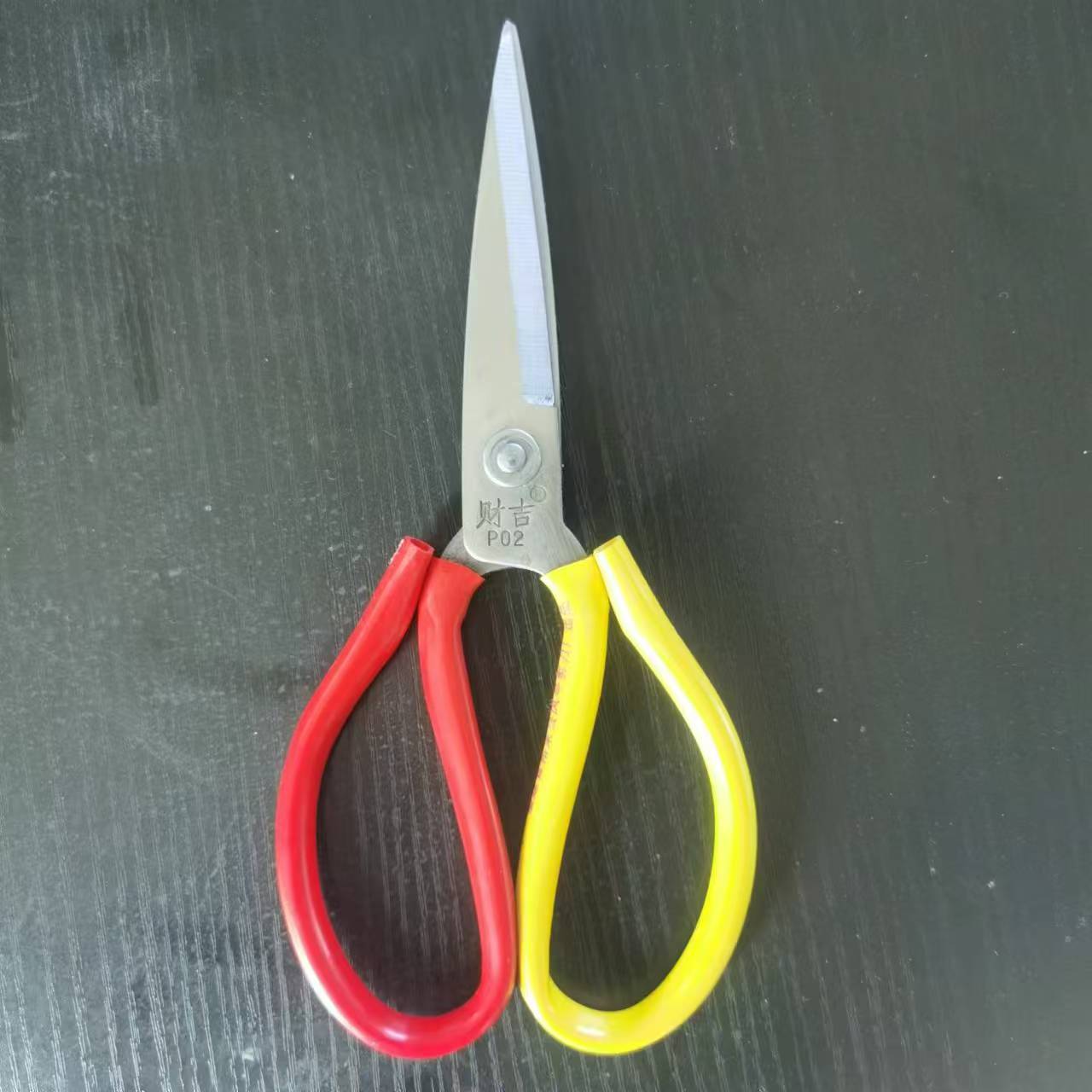 Large scissors, household red and yellow handle scissors, genuine stainless steel kitchen scissors from Yongdeli, large carbon steel leather scissors Specification drawing