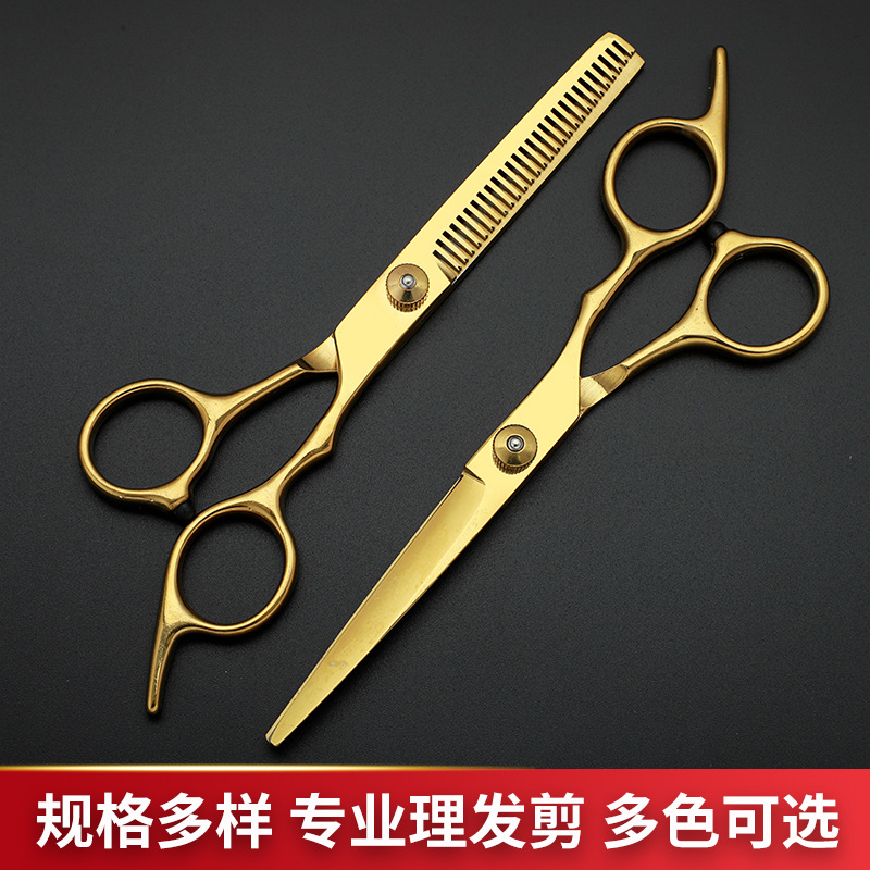 Mid-range hairdressing scissors, hair care scissors, family flat scissors, tooth clippers, thin and small hair clippers, bangs clippers, factory high quality details Picture