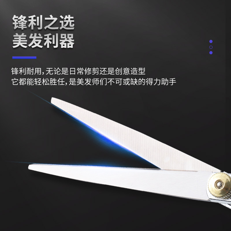 Cross-border exclusive 6-inch household hairdressing scissors set, hairdressing scissors tools, bangs cutting magic tool, teeth scissors, stainless steel details Picture