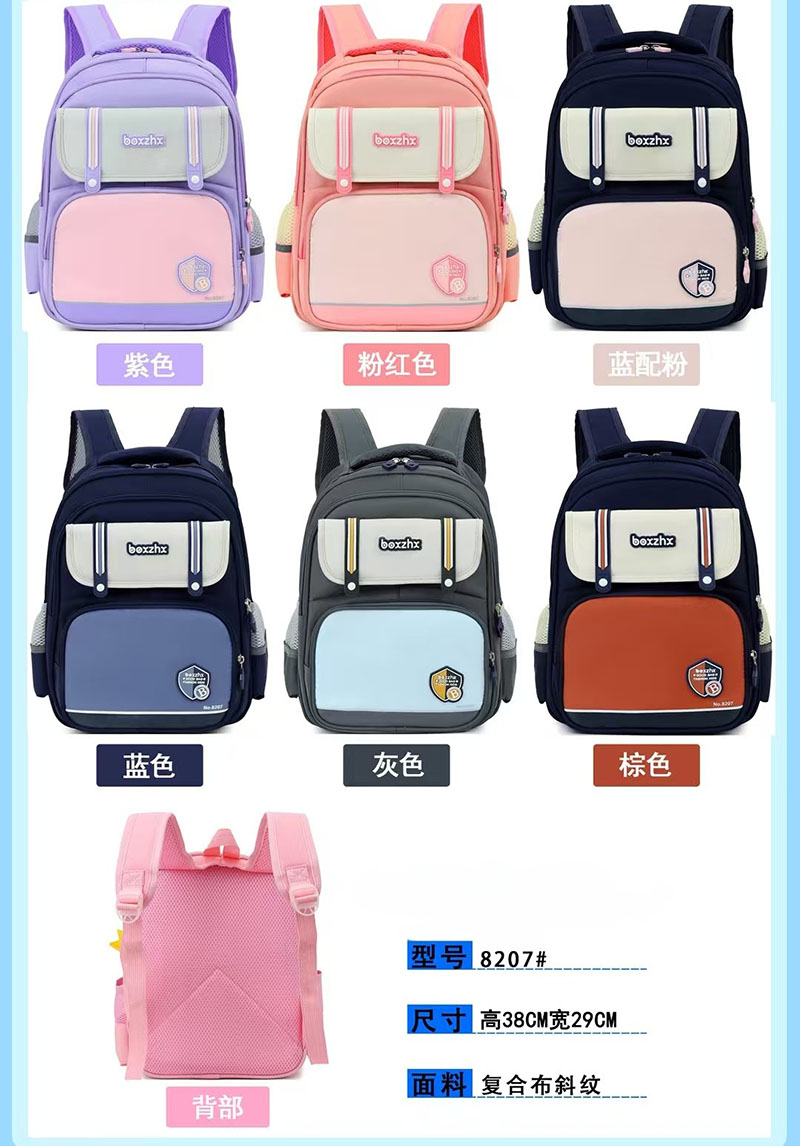 Lightweight casual backpacks for junior high school students, college students, senior high school students, junior high school students and primary school students, waterproof student schoolbags, backpacks 8203 Application Scenario