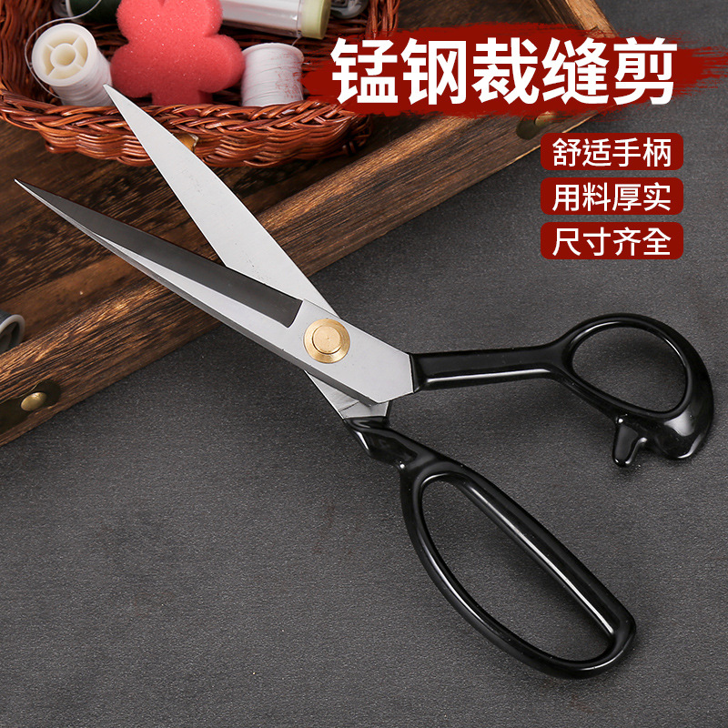 In-stock manganese steel tailor scissors, sharp clothing scissors, household fabric cutting large scissors, thickened professional sewing scissors Application Scenario