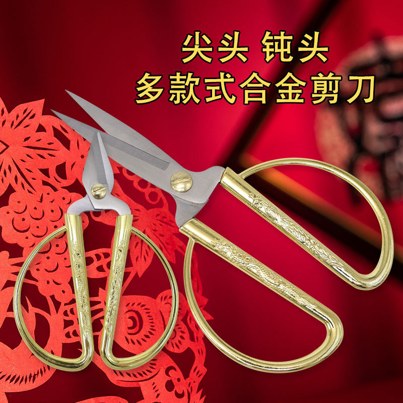 Stainless steel dragon and phoenix scissors, festive dragon and phoenix scissors, opening ribbon-cutting scissors, household tailor scissors, retro small scissors details Picture