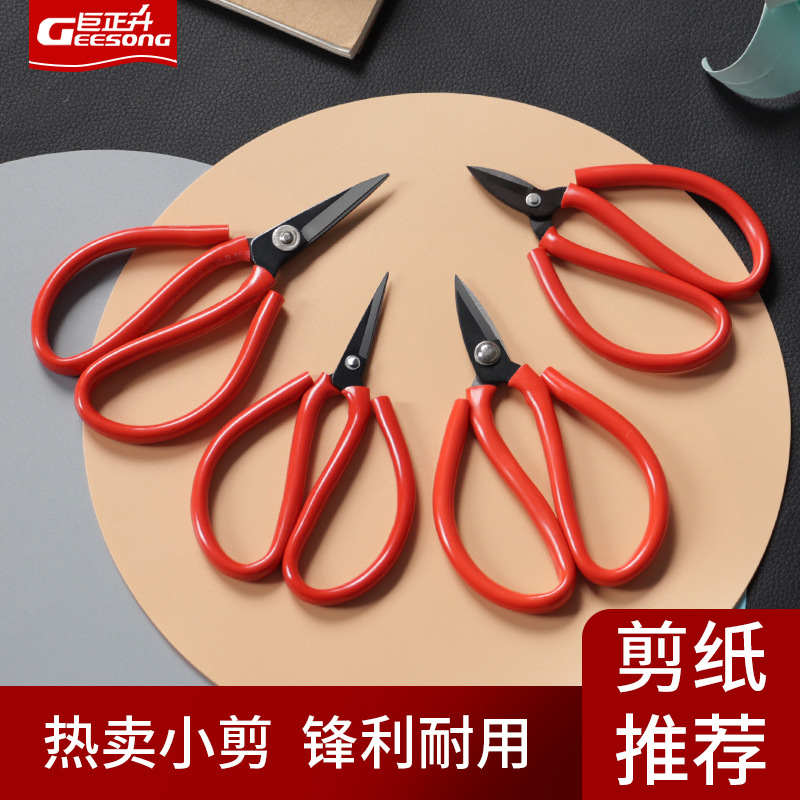 Small scissors, student scissors, thread ends, iron wire, nail tips, art scissors, scissors, mini scissors details Picture