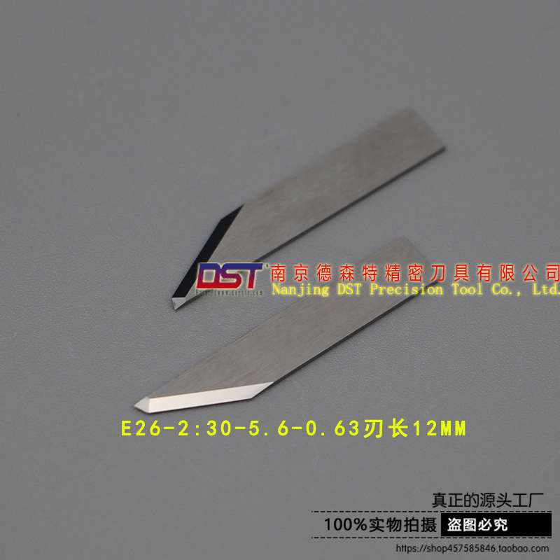 Aiko automatic cutting machine blades, vibrating blades, cutting blades factory direct sales Specification drawing