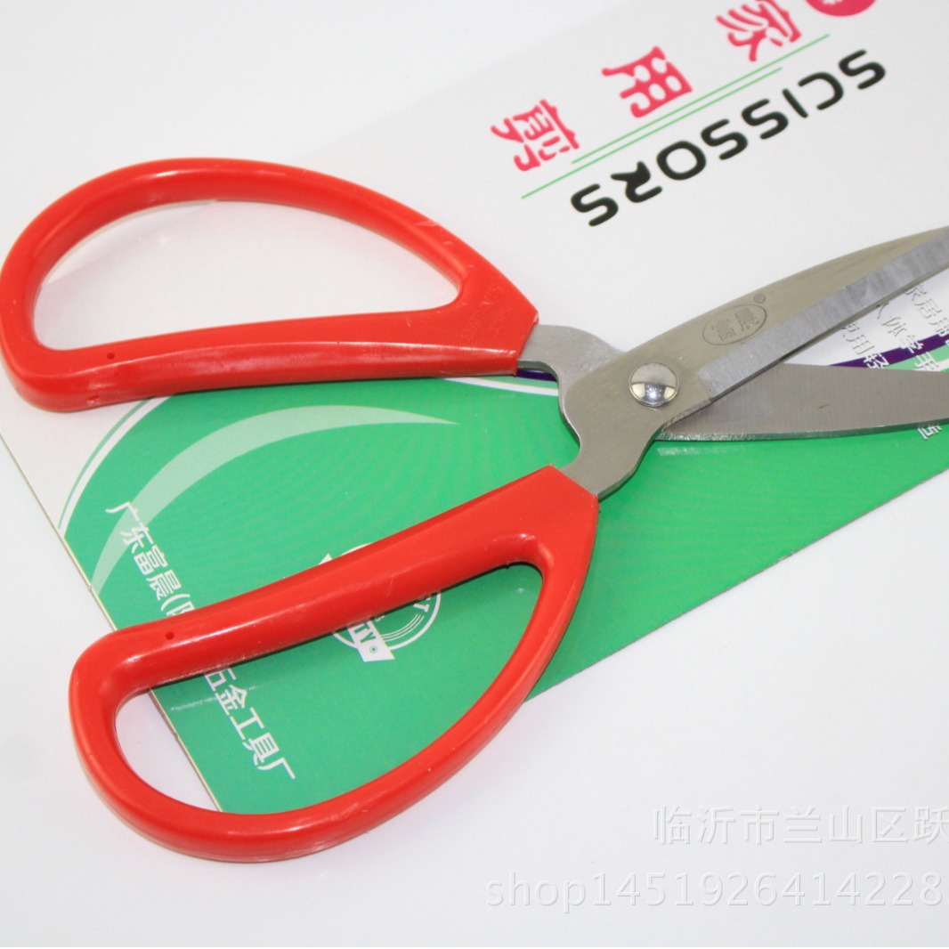 Wholesale supply of card suction scissors, practical household scissors, 5-yuan scissors. Available at the street stall of Linyi Yueyang Department Store Specification drawing