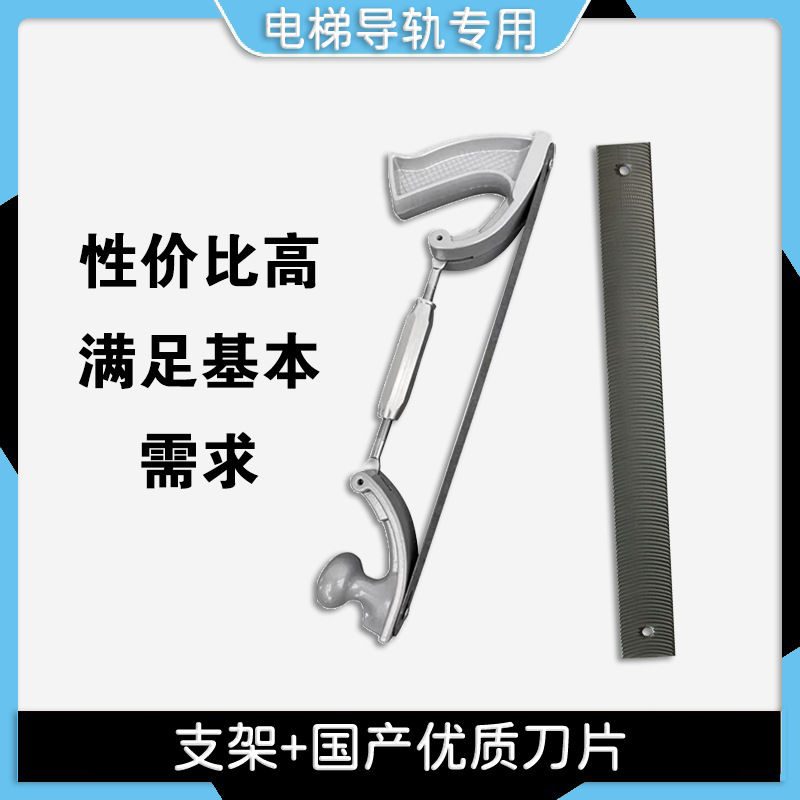 Elevator guide rail planing knife, German automotive sheet metal file, Japanese kettle three-no putty file sheet undefined