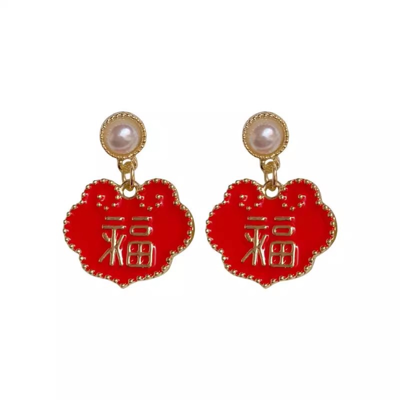 Chinese-style "Fu" character red lantern, pearl pendant, stud earrings, unique design sense for women, lucky bag, peace lock, autumn and winter earrings Item Picture
