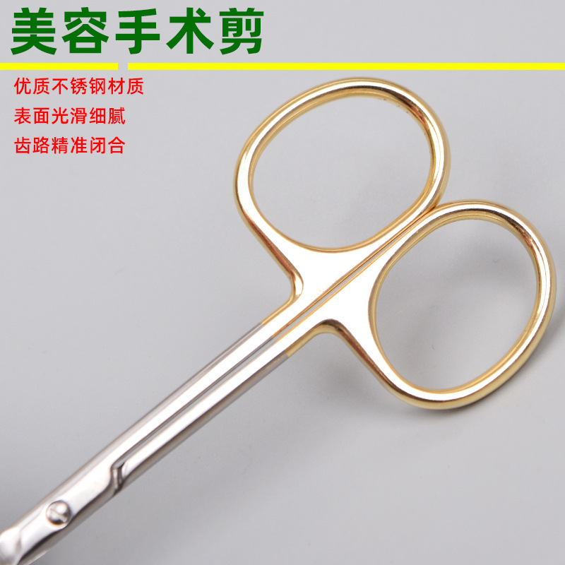 Stainless steel double eyelid suture, eye corner opening surgery instruments, cosmetic suture removal, ophthalmic express, small scissors, medical scissors details Picture