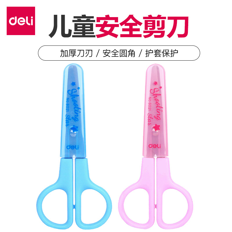 Deli children's scissors, safe handcrafted round head, small size for kindergarten with protective case, paper-cutting scissors, student small scissors full figure