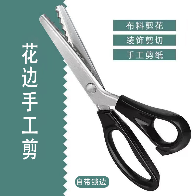 Handmade DIY lace scissors, toothed fabric scissors, stainless steel tailor scissors, 5mm triangular dog tooth serrated fabric scissors full figure