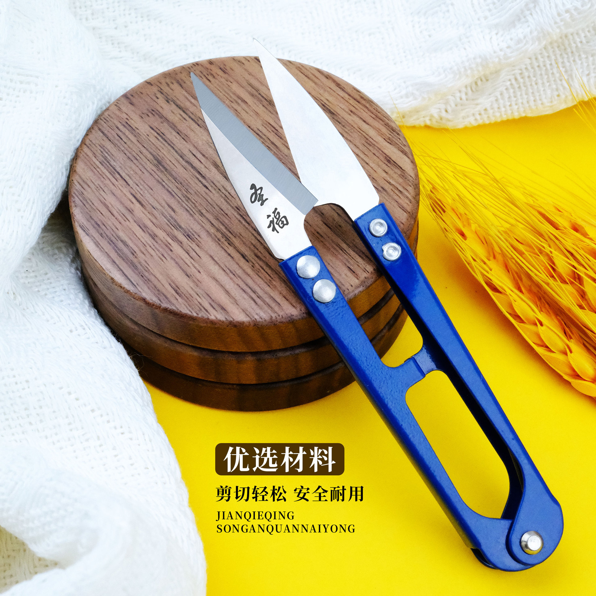 U-shaped scissors are specially designed for tailors to cut thread ends, small yarn scissors for spring paper-cutting, small scissors for clothing yarn cutting, and for daily use at home undefined