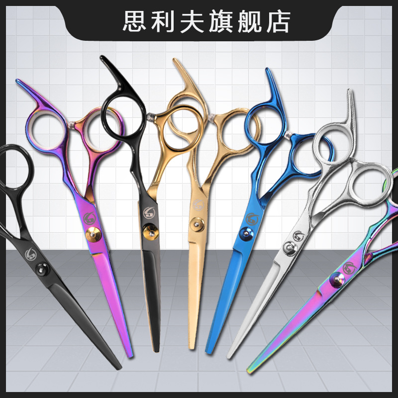 Mid-range hair clippers, hairdressing scissors, household flat scissors, tooth clippers, thin and small hair clippers, bangs clippers, factory high quality full figure