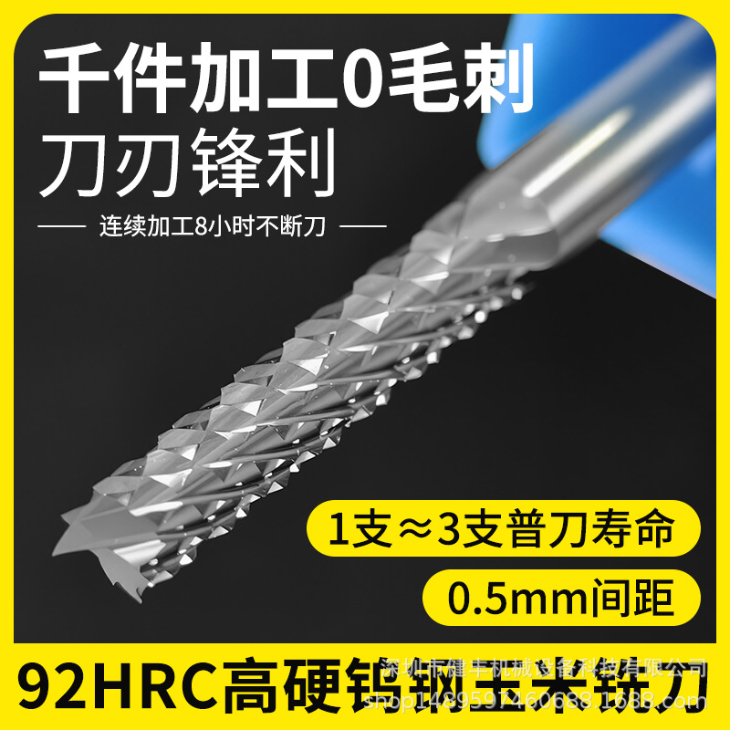 pcb corn milling cutter for rough machining of carbon fiber, non-standard customized extended fixed shank, high-quality tungsten steel corn cutter details Picture