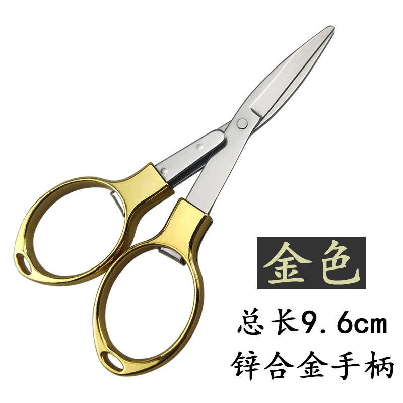 Manufacturer's in-stock alloy fishing 8-shaped scissors, foldable stainless steel multi-functional lead shears, portable travel fishing gear scissors undefined