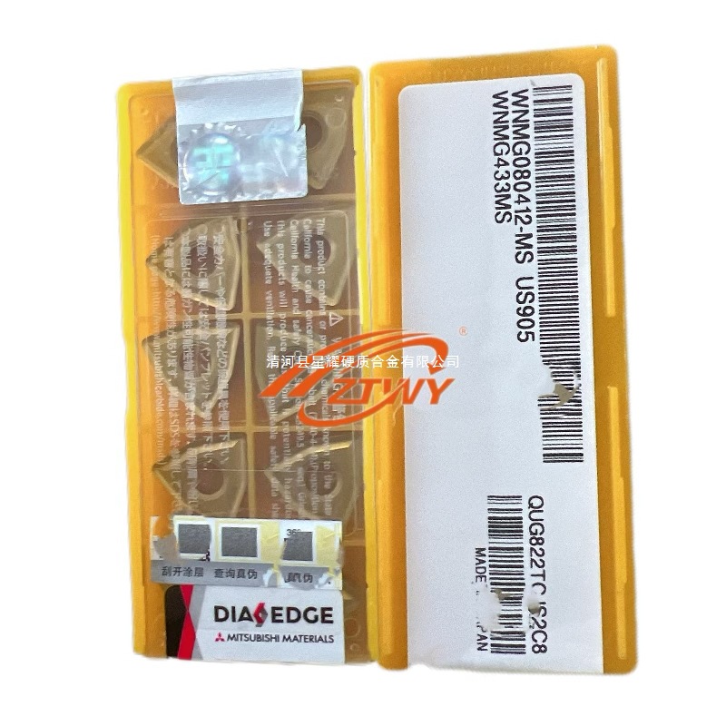 US905 Mitsubishi CNC inserts WNMG080412-MS/WNMG080404-MS/WNMG080408-MS full figure