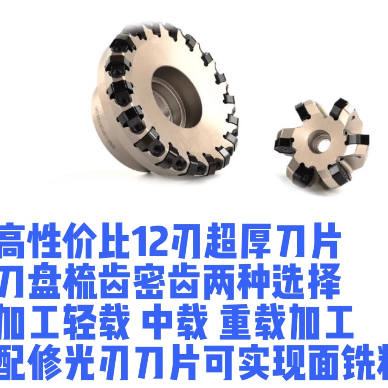 VP15TF mitsubishi blade LNGU130830PNER - R/LNGU130804/08/12/16/24/40/50 Application Scenario