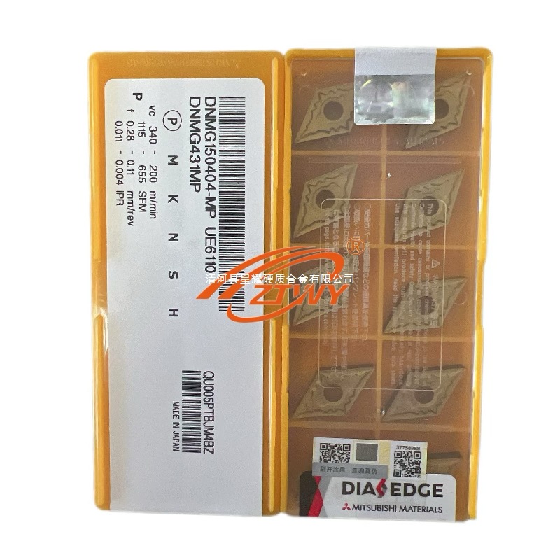 Mitsubishi genuine CNC blade DNMG150404-MP DNMG150408-MP/UE6110 full figure