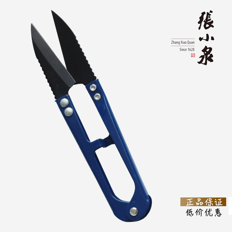 Zhang Xiaquan narrow-head yarn shears TB-452 scissors, household pointed-head small scissors for cutting thread ends, U-shaped small spring yarn shears Item Picture