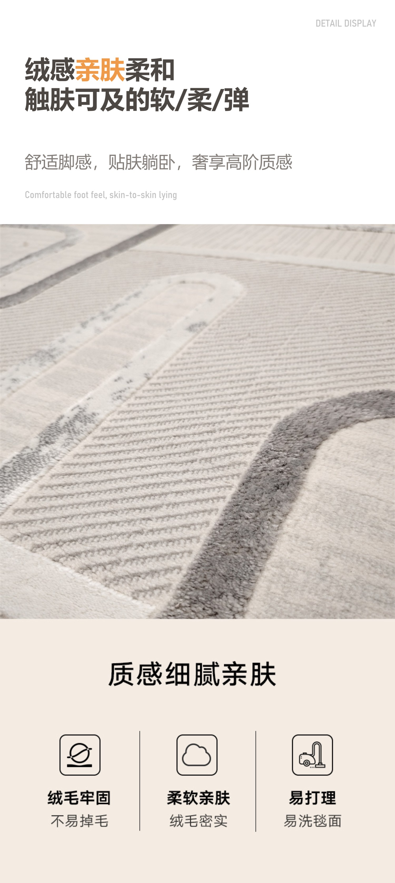 2025新款进口机织毯卧室床边毯走廊通道地毯欧式长条毯耐磨易打理详情3