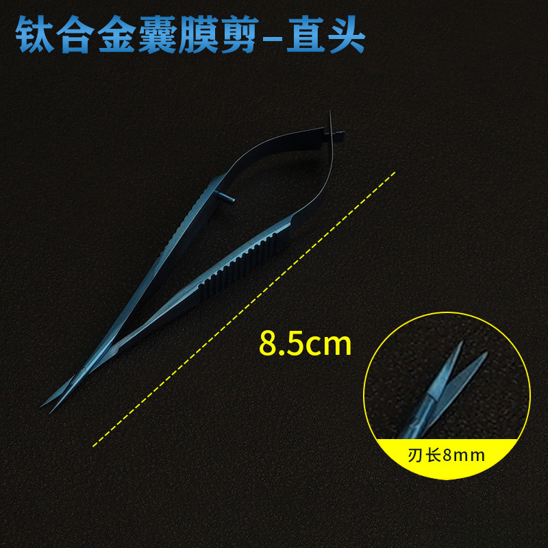 Ophthalmic microscissors, instruments, capsule shears, corneal shears, double eyelid surgery, corner of the eye, trabecular clippers, tendon shears, Venus shears undefined