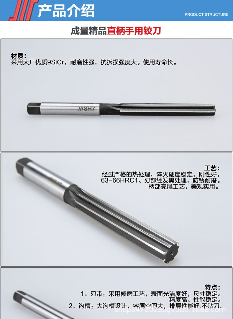 Straight handle hand reamers H7 H8 hand reamers Reamers Item Picture