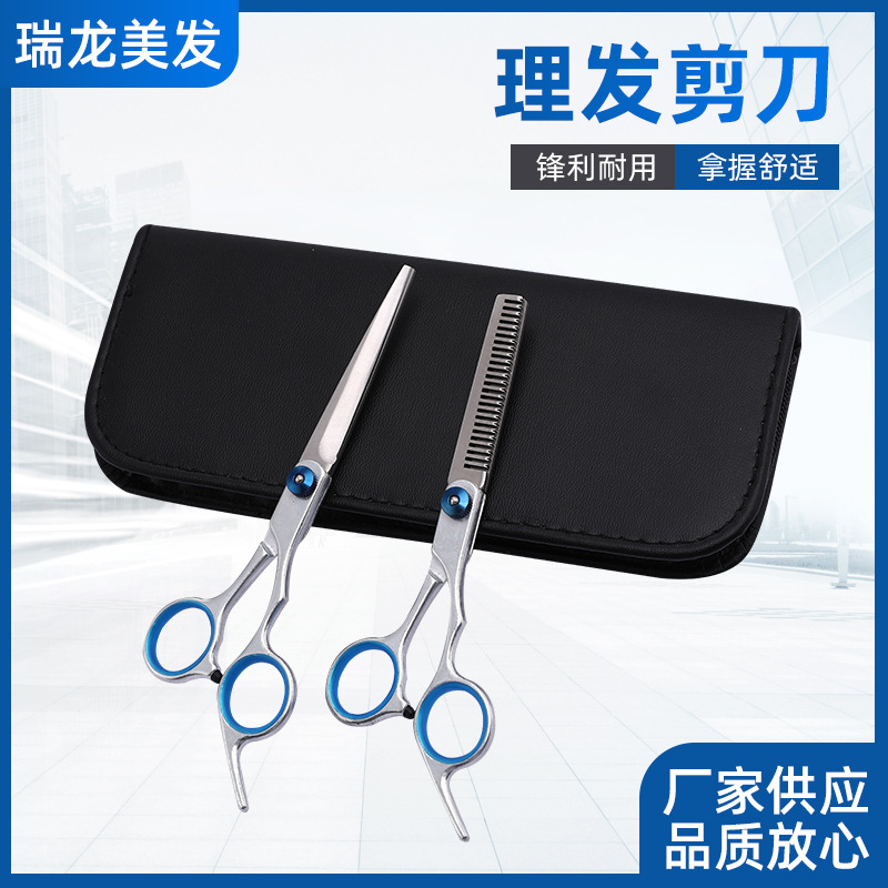 Factory wholesale hairdressing and hair styling scissors, split scissors, flat scissors, tooth scissors, bangs scissors, hairdressing scissors, hairdressing scissors full figure