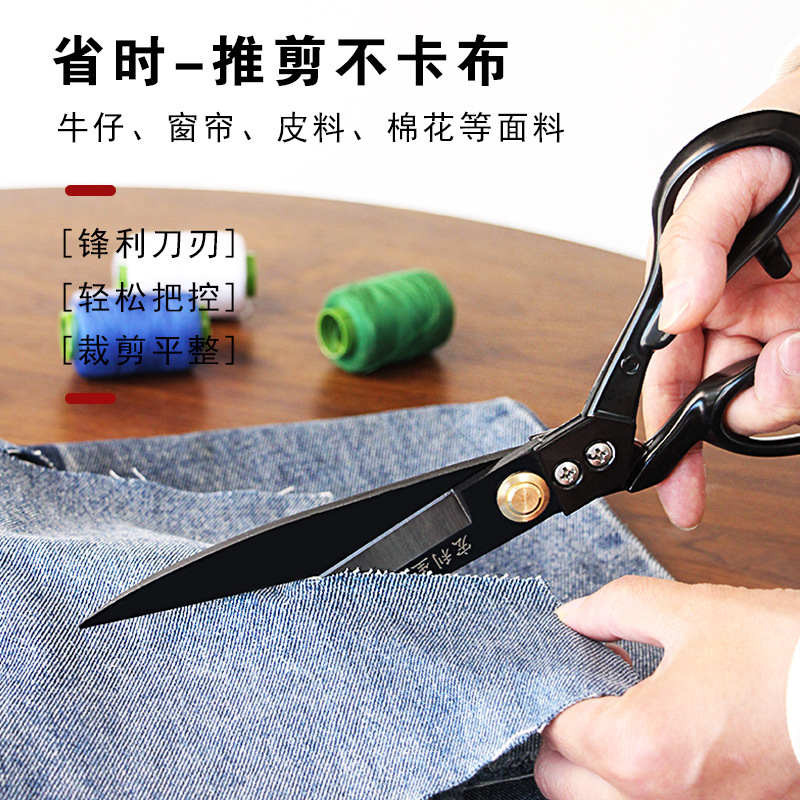 Manlixing tailor scissors, specialized large scissors for clothing, professional sewing equipment, curtain fabric, manganese steel, sharp vertical cutting details Picture