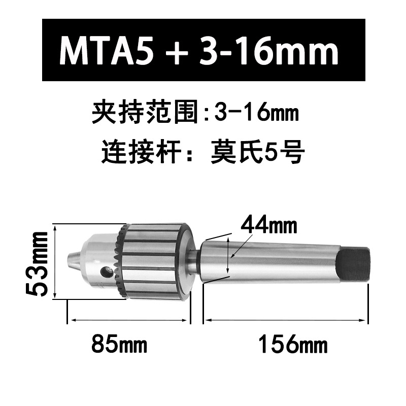Genuine Youkwa wrench, drill chuck, bench drill, drill chuck 0.6-6/1-10/1-13/3-16/1-16/5-20 undefined