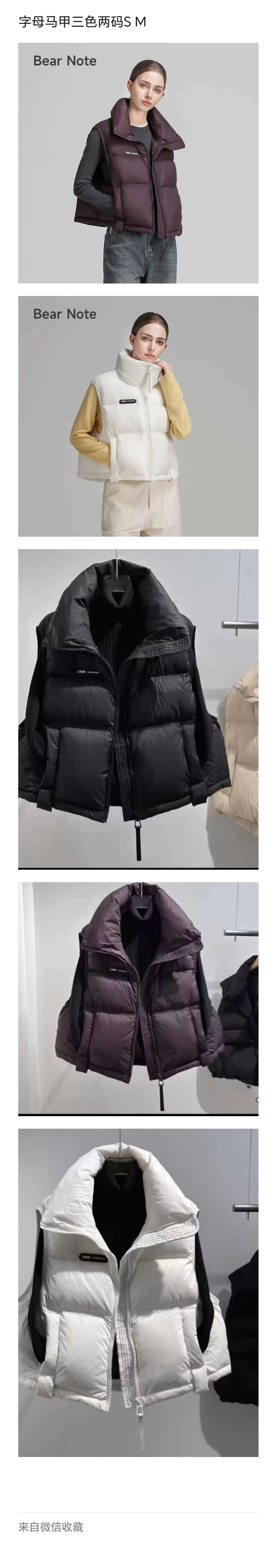 女式羽绒马甲运动版时尚设计保暖舒适轻便