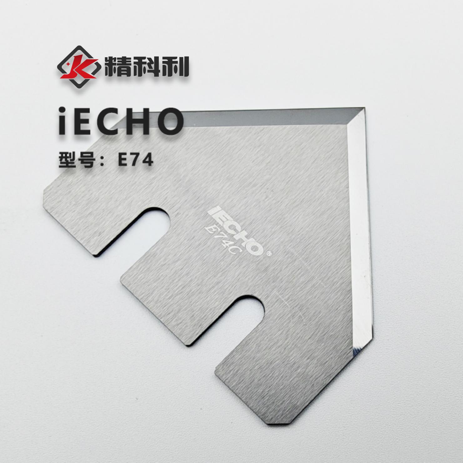 E26-2 E26 IEHCO CNC cutting blade vibration cutting machine blade Specification drawing