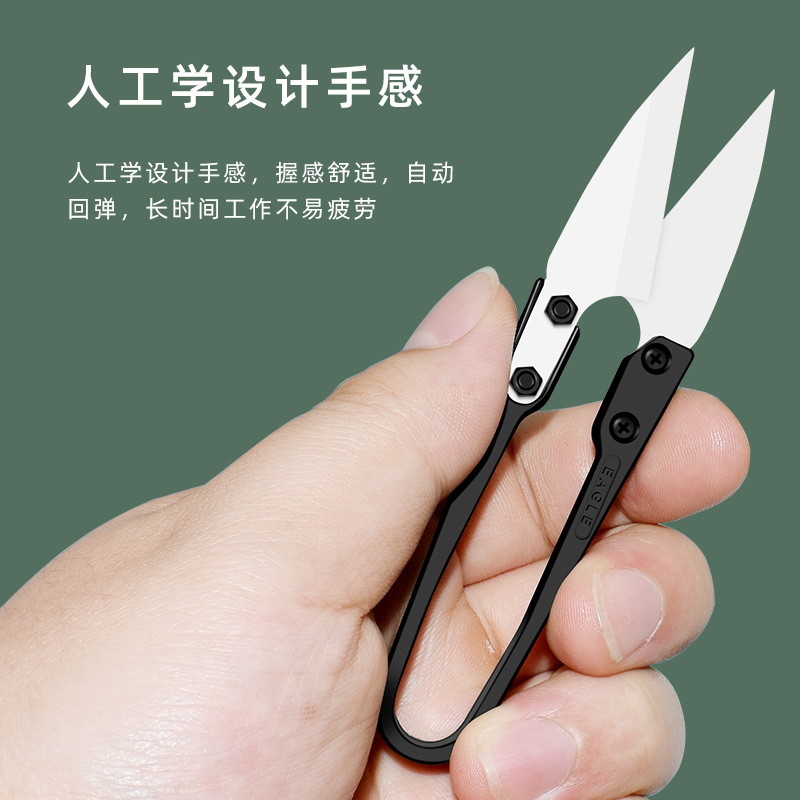 Jiashen ceramic scissors, mobile phone repair, battery ribbon cable cutting, positive and negative pole cutting scissors, paper-cutting, small yarn cutting knife Application Scenario