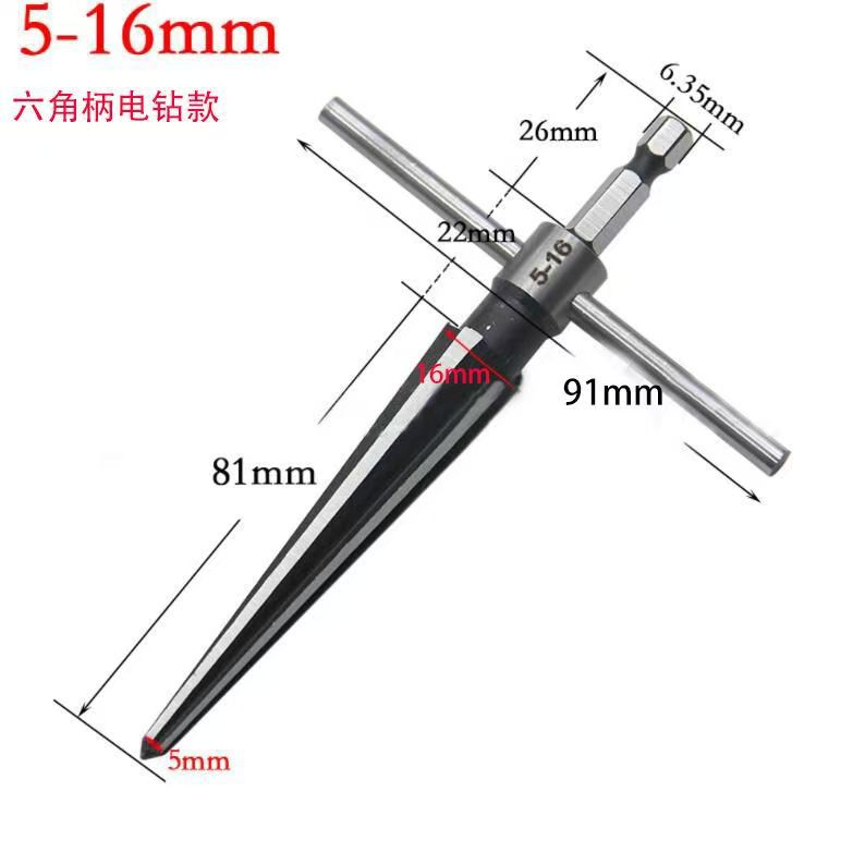 Conical reamer 3-13mm 5-16 hexagonal handle woodworking wood board conical electric drill reaming, chamfering and deburring tool full figure