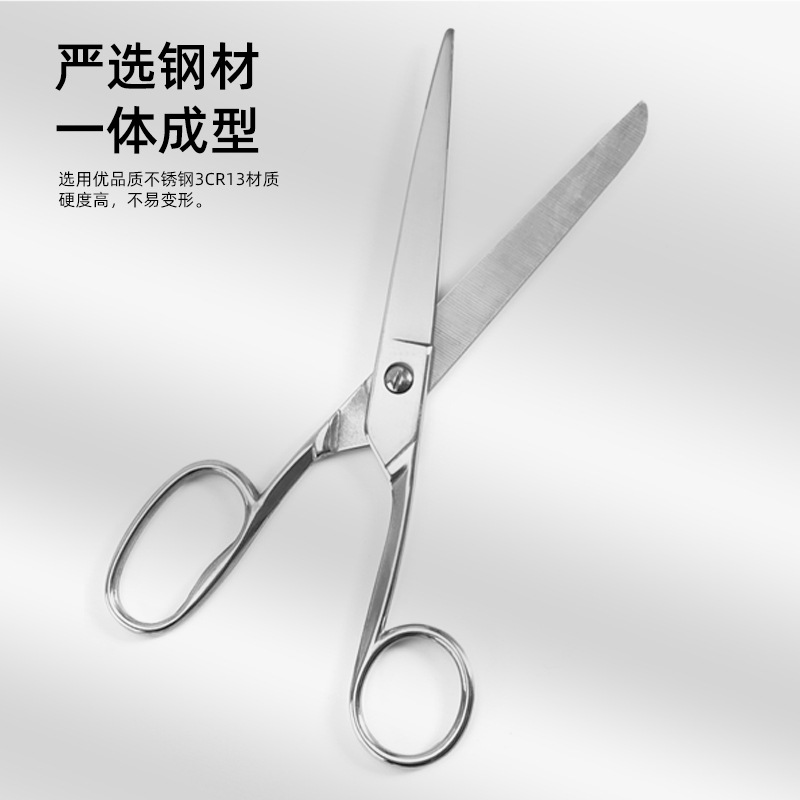 Stainless steel all-steel scissors, student stationery, office and home scissors, forging and pressing, household sharp tailor scissors wholesale Application Scenario