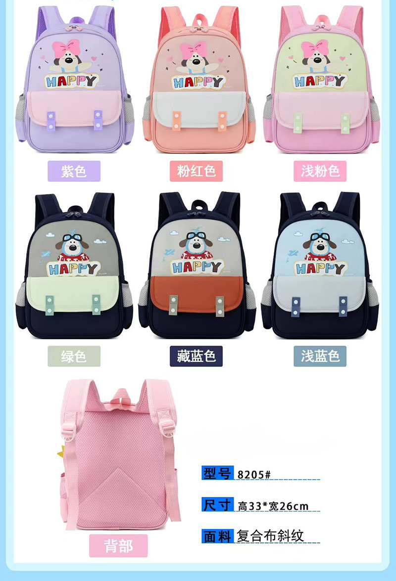 Lightweight casual backpacks for junior high school students, college students, senior high school students, junior high school students and primary school students, waterproof student schoolbags, backpacks 8203 Specification drawing
