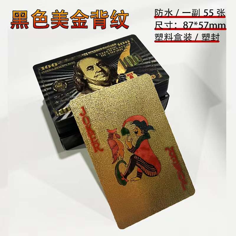 棋牌、桌游玩具实物图