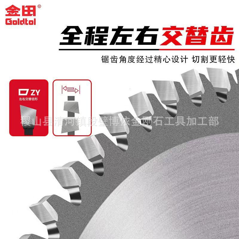 The manufacturer supplies Jintian decoration grade woodworking saw blades, 4-inch Jintian cutting blades, and hard alloy circular saw blades in stock Item Picture