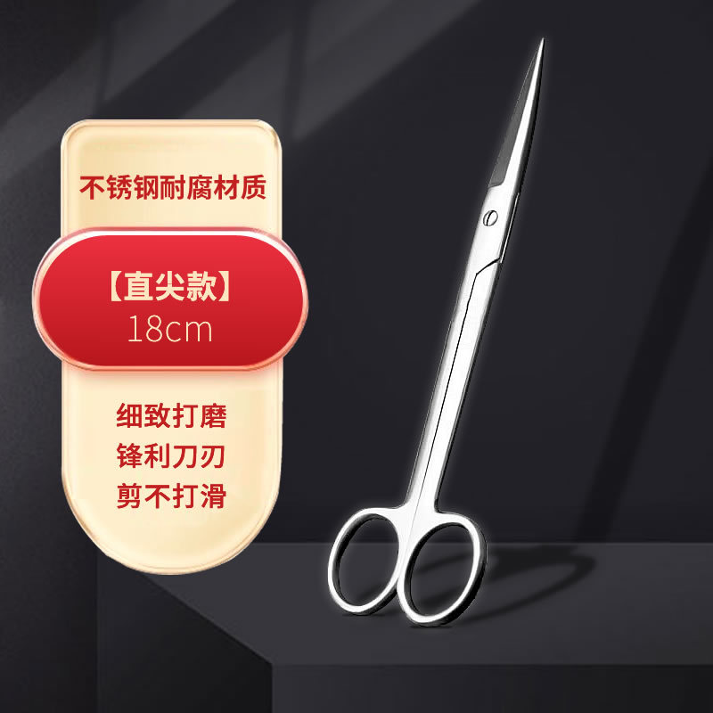 Hongsheng surgical scissors, medical scissors, straight head, pointed head, curved head, dressing scissors, stainless steel gauze, thread end, nurse's thread removal scissors undefined