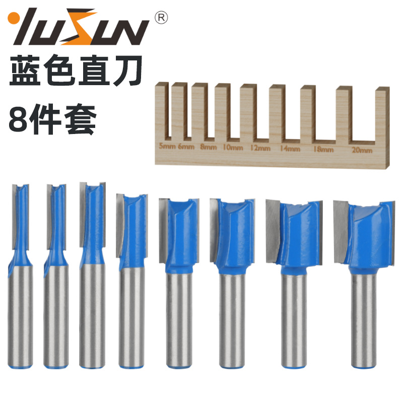 Yusheng seven-piece set blue straight knife 8-handle woodworking milling cutter with double-edge slotting head bakelite milling edge trimming machine straight knife undefined