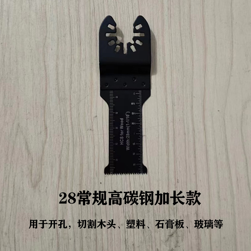 5/10 blade swing saw multi-purpose saw set, quick-install multi-functional swing saw accessory, Universal saw blade undefined